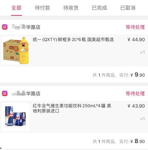 吃玉瓜直播,探寻美食与生活的美好融合 第3张 吃玉瓜直播,探寻美食与生活的美好融合 第3张
